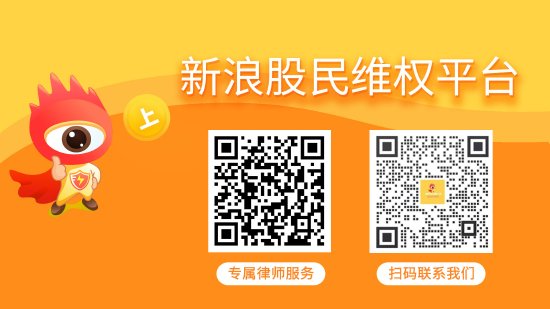 腾茂科技（873789）投资者发起的股票操纵索赔案已获法院立案